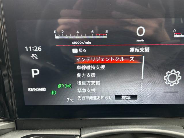 セレナ ハイウェイスターV 1オーナー Fスポイラー 純正コネクトナビ ステアヒーター シートヒーター(運転席/2列目) 後席モニター プロパイロット ワイヤレス充電 ETC2.0 フルセグTV 全方位カメラ(30枚目)