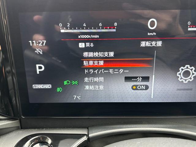 セレナ ハイウェイスターV 1オーナー Fスポイラー 純正コネクトナビ ステアヒーター シートヒーター(運転席/2列目) 後席モニター プロパイロット ワイヤレス充電 ETC2.0 フルセグTV 全方位カメラ(31枚目)