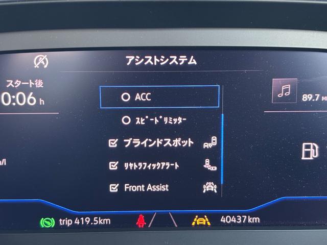 T-ロック TDI スタイルデザインパッケージ 禁煙車 バーチャルコクピット ACC TV Rカメラ 電動テールゲート 社外ドラレコ スマートキー2個 ドライバーアシスト 取説(18枚目)