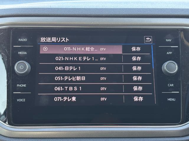 T-ロック TDI スタイルデザインパッケージ 禁煙車 バーチャルコクピット ACC TV Rカメラ 電動テールゲート 社外ドラレコ スマートキー2個 ドライバーアシスト 取説(23枚目)