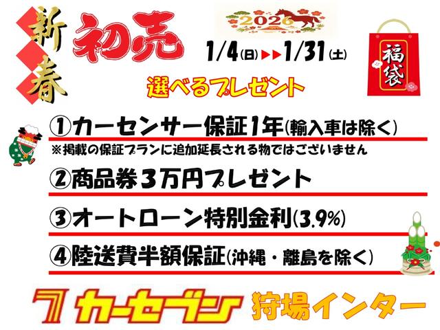 インスパイア ベースグレード　衝突軽減ブレーキ　ＡＣＣ　半革　オートＨＩＤ　フォグランプ　社外ドラレコ　スマートキー２個（4枚目）