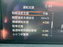Ｘ　ワンオーナー　禁煙車　純正メモリナビ（31枚目）