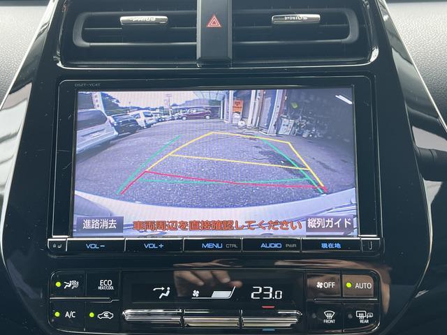 プリウス Ａ　ワンオーナー　純正９インチナビ　テレビ　バックカメラ　ヘッドアップディスプレイ　クリアランスソナー　レーンアシスト　オートクルーズコントロール　パークアシスト　オートマチックハイビーム（32枚目）