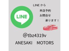 お乗り換えをご検討されている方はぜひこの機会に！買取も承っておりますので、ご相談ください！ 4
