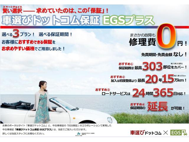 カローラスポーツ Ｇ　Ｚ　６速マニュアル　ナビ　Ｂｌｕｅｔｏｏｔｈ　地デジ　バックカメラ　衝突軽減　レッド革ブラックコンビシート　ソナー　ドライブモードセレクト　サブウーハー　ＥＴＣ　全記録簿有　車検整備　１年保証（25枚目）