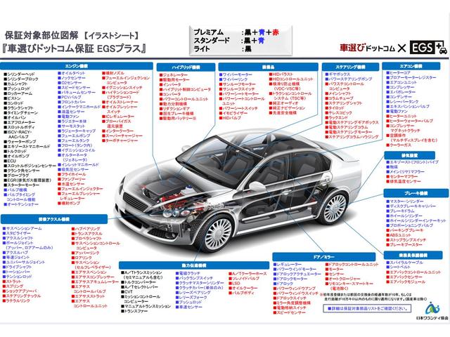 カローラスポーツ Ｇ　Ｚ　６速マニュアル　ナビ　Ｂｌｕｅｔｏｏｔｈ　地デジ　バックカメラ　衝突軽減　レッド革ブラックコンビシート　ソナー　ドライブモードセレクト　サブウーハー　ＥＴＣ　全記録簿有　車検整備　１年保証（26枚目）