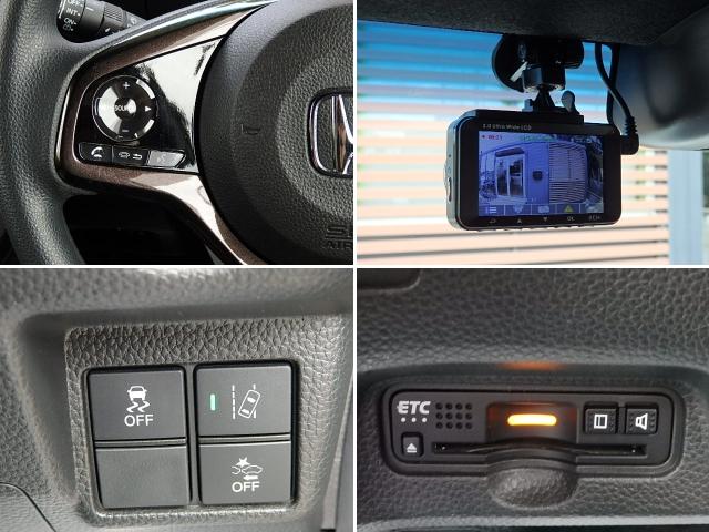 Ｎ－ＢＯＸカスタム Ｇ・Ｌホンダセンシング　ナビ　バックカメラ　８スピーカー　衝突軽減ブレーキ　両側電動スライドドア　クルーズコントロール　スマートキー　ＥＴＣ　ＬＥＤ　車検整備付き　１年保証（12枚目）
