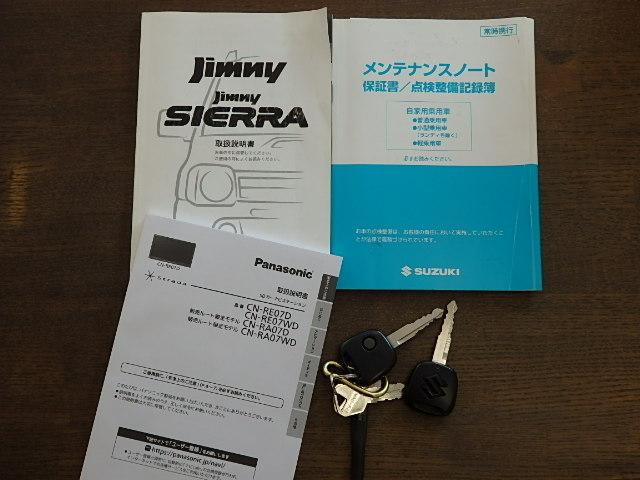 ジムニー ＸＣ　５速ＭＴ　ターボ　リフトアップ　ジオランダーＸＡＴタイヤ　社外マフラー　ルーフラック　社外セキュリティー　ナビ　バックカメラ　Ｂｌｕｅｔｏｏｔｈ接続　ドラレコ　ＥＴＣ　１年保証　車検整備付き（22枚目）