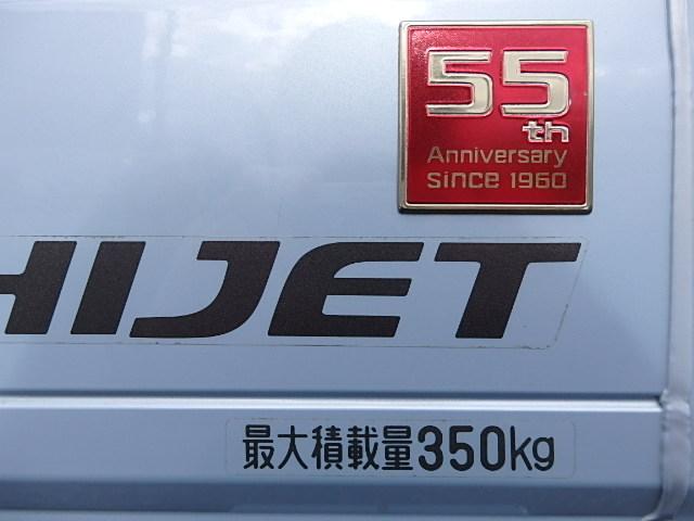 ハイゼットトラック ジャンボ　５５ｔｈアニバーサリーゴールドエディション　関東産　切替式４ＷＤ　スロープ式平シート　ＬＥＤライト　フォグライト　ＥＴＣ　Ｗエアバック　キーレス　ＡＢＳ　黒革調シートカバー　車検Ｒ８／５　１年保証（8枚目）