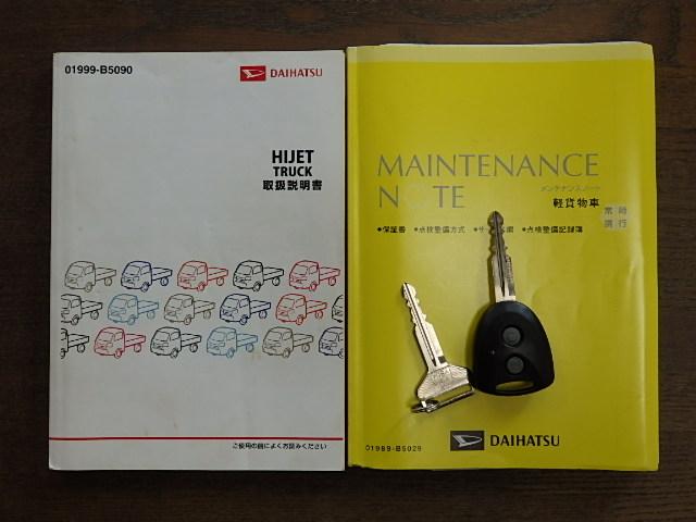 ハイゼットトラック ジャンボ　５５ｔｈアニバーサリーゴールドエディション　関東産　切替式４ＷＤ　スロープ式平シート　ＬＥＤライト　フォグライト　ＥＴＣ　Ｗエアバック　キーレス　ＡＢＳ　黒革調シートカバー　車検Ｒ８／５　１年保証（23枚目）