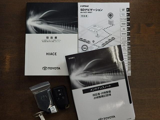 ハイエースバン スーパーＧＬ　ダークプライムＩＩ　ワンオーナー　禁煙　セーフティセンス　衝突軽減　ナビ　Ｂｌｕｅｔｏｏｔｈ　地デジ　バックカメラ　パノラミックビュー　ＥＴＣ　ドラレコ　全記録簿有　車検Ｒ８／１０　新車保証継承（21枚目）