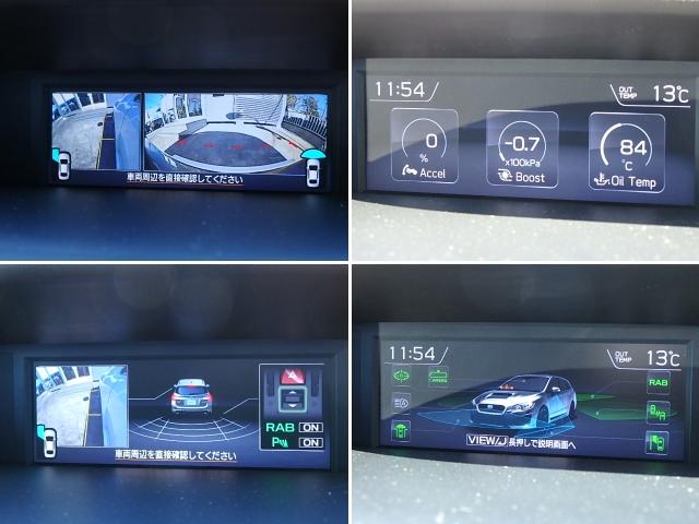 レヴォーグ ２．０ＳＴＩスポーツアイサイト　ワンオーナー　禁煙　ターボ　４ＷＤ　ＳＴＩ専用チューニング　衝突軽減ブレーキ　８インチナビ　Ｂｌｕｅｔｏｏｔｈ　フロント、サイドカメラ　バックカメラ　別スタッドレスタイヤセット　１年保証　車検Ｒ９／６（15枚目）