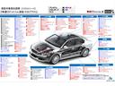 Ｇ　ナビ　バックカメラ　スマートキー　ＥＴＣ　走行距離２万キロ台　アームレスト　アースブラウンスエード調シート　記録簿　１年保証　車検整備付（21枚目）