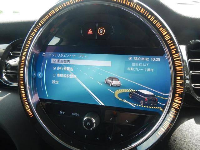 ＭＩＮＩ クーパーＤ　エッセンシャル・トリム　ハーフレザー　シートヒーター　カープレイ　バックカメラ　ミラー型ＥＴＣ　ドラレコ　オートクルーズ（15枚目）