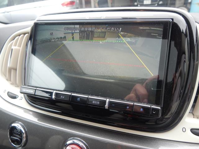 ５００ ツインエア　ドルチェヴィータ　ガラスルーフ固定式サンシェード　ハーフレザーシート　ナビＴＶバックカメラ　クルーズコントロール（14枚目）