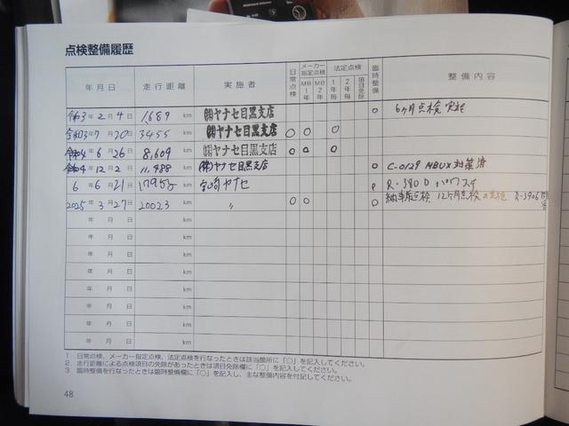 Ｂクラス Ｂ１８０　記録簿　ワイドスクリーン　ハーフレザー＆ヒーター　ナビＴＶ全方位　ＵＳＢ／Ｂｌｕｅｔｏｏｔｈ　オートクルーズ　ＬＥＤ　ＥＴＣ２．０（3枚目）