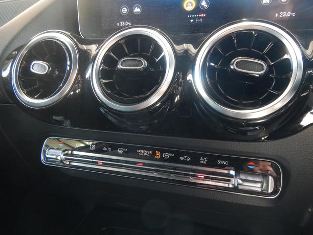 Ｂクラス Ｂ１８０　記録簿　ワイドスクリーン　ハーフレザー＆ヒーター　ナビＴＶ全方位　ＵＳＢ／Ｂｌｕｅｔｏｏｔｈ　オートクルーズ　ＬＥＤ　ＥＴＣ２．０（14枚目）