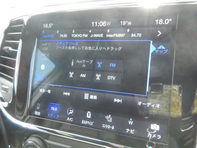 ジープ・グランドチェロキー トレイルホーク　限定車　１オーナー　ナビＴＶ切替カメラ　カープレイ　専用インテリア　前席パワーシート　前後Ｓヒーター　パワーバックドア　ヒッチメンバー（16枚目）