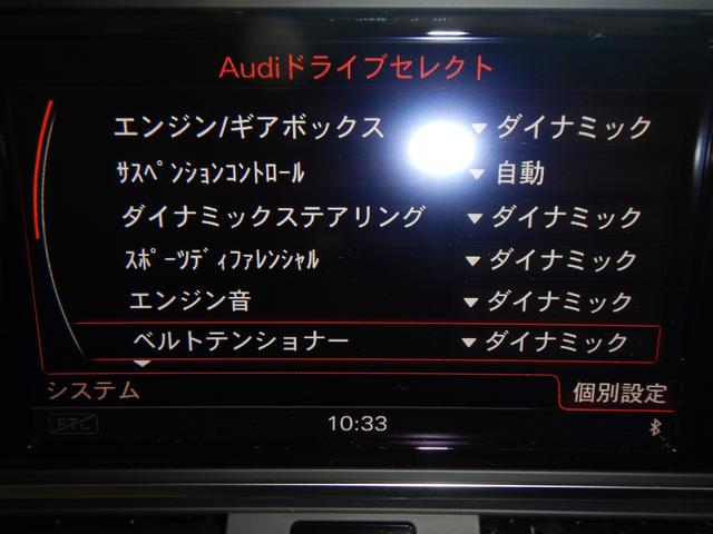 ＲＳ７スポーツバック ベースグレード　ベースグレード（４名）　ホワイトレザーシート　プレセンスパッケージ　アクティブレーンアシスト　パーキングアシスト　サンルーフ　８速ＡＴ　前後シートヒーター（19枚目）