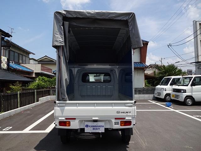 (7枚目)