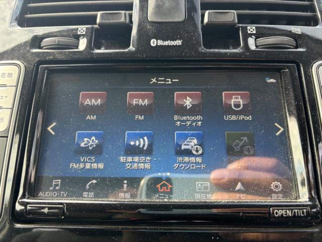 リーフ X サンクスエディション(30kwh) ナビ スマートキー 純正AW PS PW 充電ケーブル有(21枚目)