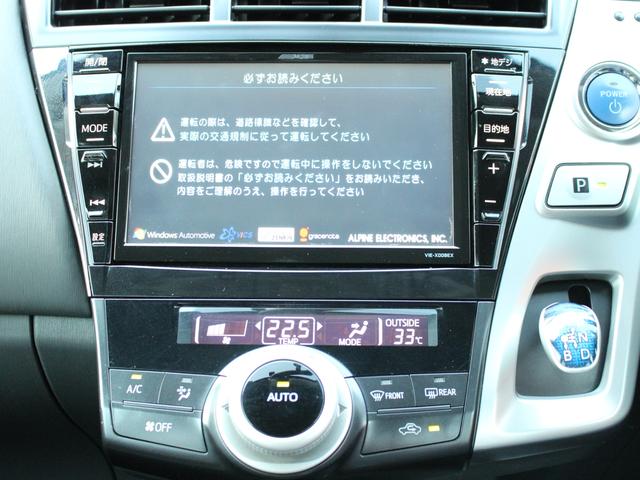 S Lセレクション パノラマルーフ ALPINE BIG-Xナビ 地デジ Bカメラ DVD再生 Bluetooth接続 スマートキー2個 AA/C 社外グリル LEDヘッド 純正17AW フォグ エアロ Dバイザー(36枚目)