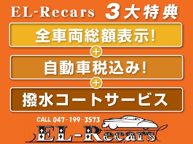 250XL 純正ナビ SBカメラ DVD再生 ETC 音楽録音 インテリキー AA/C ウッドコンビH フォグ 左右電動シートP側オットマン付き 純16AW(2枚目)