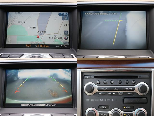 250XL 純正ナビ SBカメラ DVD再生 ETC 音楽録音 インテリキー AA/C ウッドコンビH フォグ 左右電動シートP側オットマン付き 純16AW(10枚目)