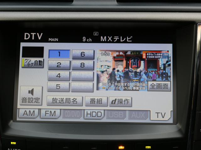 IS250 後期最終型 ムーンルーフ 黒革調シート HDDナビ 地デジ DVD再生 Bカメラ ETC 電動シート AA/C 革巻きH HID スマキー 純正17AW ウィンカーミラー パドルシフト(35枚目)