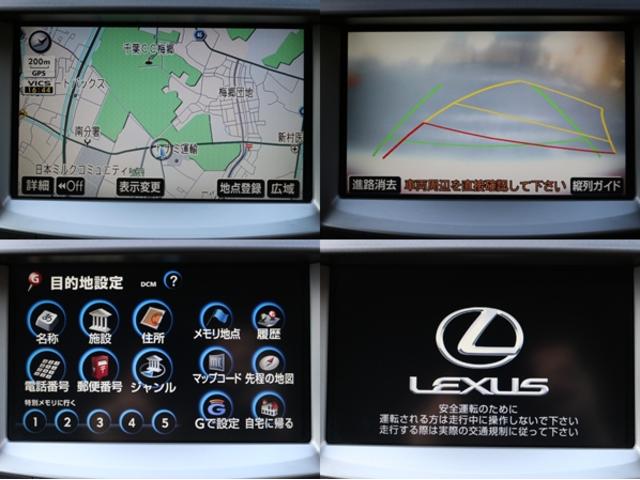 IS250 バージョンS HDDナビ Bカメラ 音楽録音 ETC スマートキー 黒革調&電動シート メモリー HID フォグ AA/C 革巻きH パドルS ムーンルーフ 専用サス 18AW クルコン(12枚目)