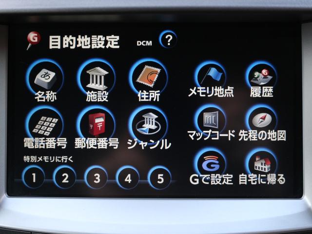 IS250 バージョンS HDDナビ Bカメラ 音楽録音 ETC スマートキー 黒革調&電動シート メモリー HID フォグ AA/C 革巻きH パドルS ムーンルーフ 専用サス 18AW クルコン(44枚目)