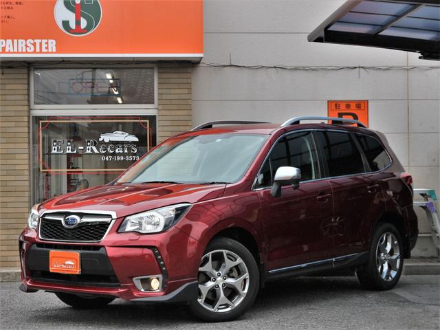中古車 スバル フォレスター ２ ０ｘｔ アイサイト アドバンテージライン アイサイトｖｅｒ２ 専用シート アルミホイール ｄミラー ｅｔｃ 追従クルコン 電暖シート ｓｄナビ 地デジ ｄｖｄ再生 ｂカメ 電動バックドア インテリキー ｈｉｄ デイライト 千葉 ｅｌ