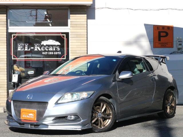 ＣＲ－Ｚ α　ＨＩＤ・フォグ・社外エアロ・無限リヤスポイラー・純正ナビ・地デジ・バックカメラ・ＥＴＣ・スマートキー・ＡＡ／Ｃ・ドアバイザー・純正１６インチアルミ・パドルシフト（22枚目）