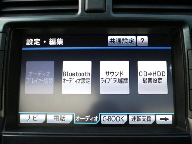 アスリート　ＨＩＤ・フォグ・モデリスタエアロ・サンルーフ・社外１９インチアルミ・社外マフラー・純正ナビ・バックカメラ・ＴＶ・前席パワーシート・社外ステアリング・ＥＴＣ(43枚目)