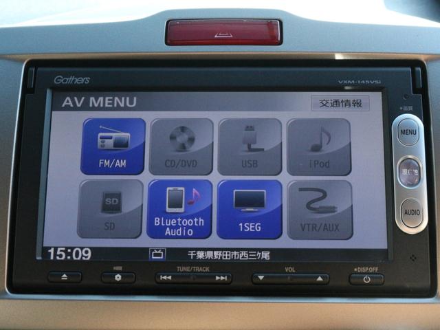 フリードスパイク Ｇ　ジャストセレクション　ＨＩＤヘッドライト・メモリーナビ・Ｂｌｕｅｔｏｏｔｈ接続・ＴＶ・ＤＶＤ再生・左電動スライドドア・バックカメラ・スマートキー・オートＡ／Ｃ・ＥＴＣ・ウィンカーミラー・Ｄバイザー（13枚目）