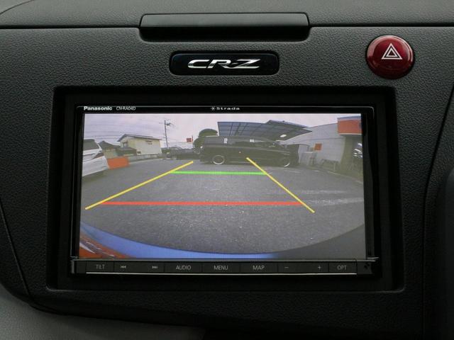 ＣＲ－Ｚ α　ガラスルーフ・ＨＩＤ・ＳＤナビ・ＤＶＤ再生・バックカメラ・ＥＴＣ・スマートキー・オートＡ／Ｃ・クルーズコントロール・ウィンカーミラー・（13枚目）