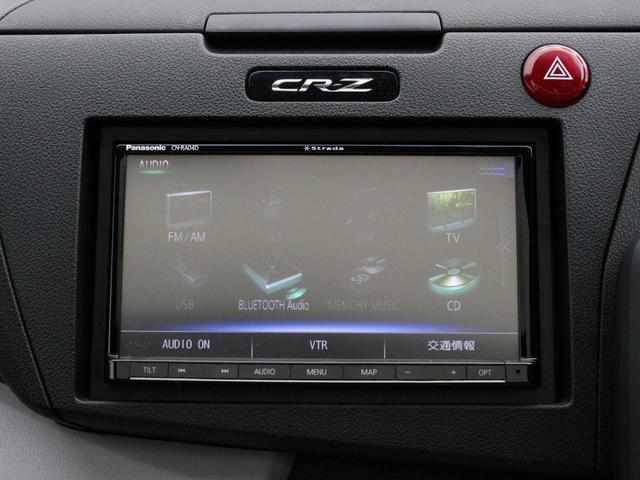 ＣＲ－Ｚ α　ガラスルーフ・ＨＩＤ・ＳＤナビ・ＤＶＤ再生・バックカメラ・ＥＴＣ・スマートキー・オートＡ／Ｃ・クルーズコントロール・ウィンカーミラー・（41枚目）