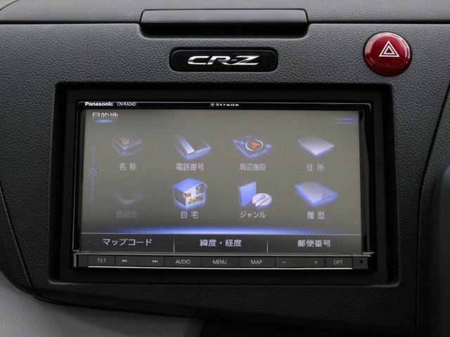 ＣＲ－Ｚ α　ガラスルーフ・ＨＩＤ・ＳＤナビ・ＤＶＤ再生・バックカメラ・ＥＴＣ・スマートキー・オートＡ／Ｃ・クルーズコントロール・ウィンカーミラー・（42枚目）