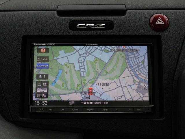 ＣＲ－Ｚ α　ガラスルーフ・ＨＩＤ・ＳＤナビ・ＤＶＤ再生・バックカメラ・ＥＴＣ・スマートキー・オートＡ／Ｃ・クルーズコントロール・ウィンカーミラー・（43枚目）