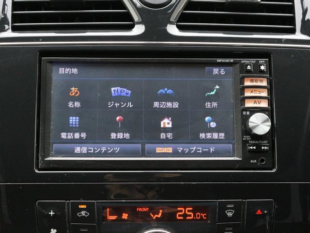 セレナ ハイウェイスター　Ｓ－ハイブリッド　Ｖセレクション　ＨＩＤ・両側電動スライドドア・クルーズコントロール・ＥＴＣ・プッシュスタート・インテリキー・本革巻きＨ・社外１５ｉｎアルミ・ウィンカーミラー・ＡＡ／Ｃ・ドアバイザー（41枚目）