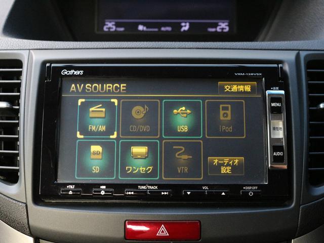 アコード ２０ＴＬ　スマートスタイルパッケージ　ＨＩＤヘッドライト・ＣＤ／ＤＶＤ再生・ワンセグ・バックカメラ・ＥＴＣ・スマートキー・クルーズコントロール・メモリーナビ・純正１７インチアルミ・オートＡ／Ｃ・パドルシフト・ドアバイザー（36枚目）