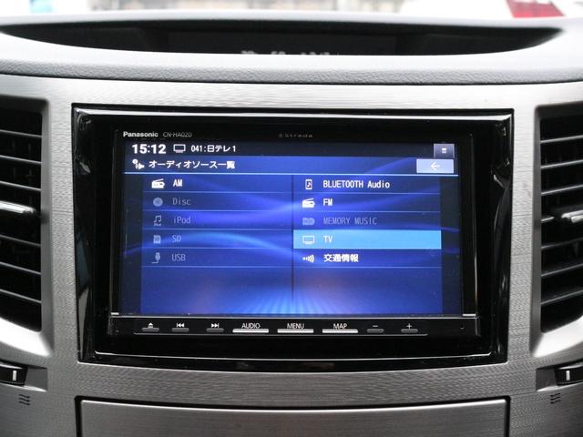 レガシィツーリングワゴン ２．５ｉアイサイト　電動黒革シート・シートヒーター・メモリーナビ・フルセグ・バックカメラ・ＥＴＣ・スマートキー・ドライブレコーダー・追従クルーズコントロール・ＨＩＤヘッドライト・パドルシフト・純正１７インチアルミ・（35枚目）