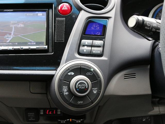 インサイト LS 無限エアロ&グリル・Bluetoorh接続・フルセグ・バックカメラ・ETC・スマートキー・オートA/C・HIDヘッドライト・純正16インチアルミ・コーナーセンサー・パドルシフト・横滑り防止装置(12枚目)