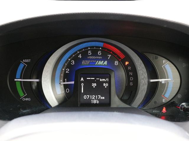 インサイト LS 無限エアロ&グリル・Bluetoorh接続・フルセグ・バックカメラ・ETC・スマートキー・オートA/C・HIDヘッドライト・純正16インチアルミ・コーナーセンサー・パドルシフト・横滑り防止装置(21枚目)