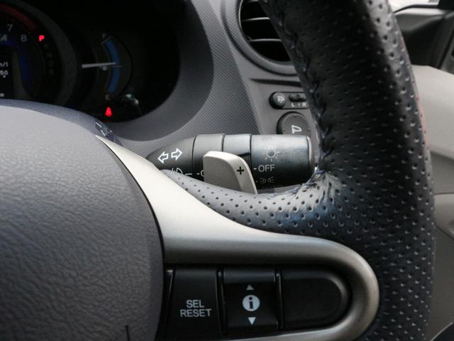 インサイト LS 無限エアロ&グリル・Bluetoorh接続・フルセグ・バックカメラ・ETC・スマートキー・オートA/C・HIDヘッドライト・純正16インチアルミ・コーナーセンサー・パドルシフト・横滑り防止装置(38枚目)