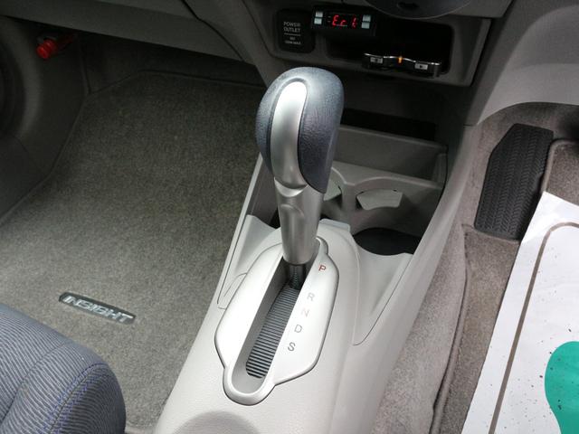 インサイト LS 無限エアロ&グリル・Bluetoorh接続・フルセグ・バックカメラ・ETC・スマートキー・オートA/C・HIDヘッドライト・純正16インチアルミ・コーナーセンサー・パドルシフト・横滑り防止装置(41枚目)