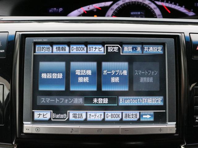 エスティマ アエラス 両側電動スライドドア・フリップダウンモニター・Bluetooth接続・バックカメラ・ETC・クルーズコントロール・スマートキー・オートA/C・HIDヘッドライト・純正18インチアルミ・プッシュスタート(46枚目)