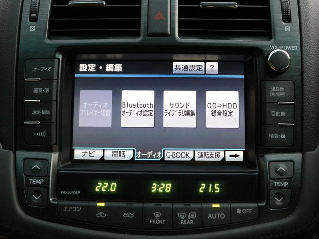 クラウン ロイヤルサルーン ナビパッケージ パワーシート・Bluetooth接続・バックカメラ・スマートキー・ETC・クルーズコントロール・ウッドコンビハンドル・社外18インチアルミ・フルセグ・CD/DVD再生・プッシュスタート・ドアバイザー(15枚目)