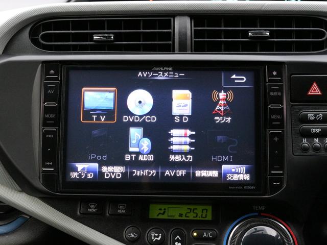 アクア S ROWENエアロ・Bluetooth接続・8インチナビ・フルセグ・フルセグ・ETC・スマートキー・HIDヘッドライト・社外16インチアルミ・デイライト・社外テールライト・プッシュスタート(15枚目)