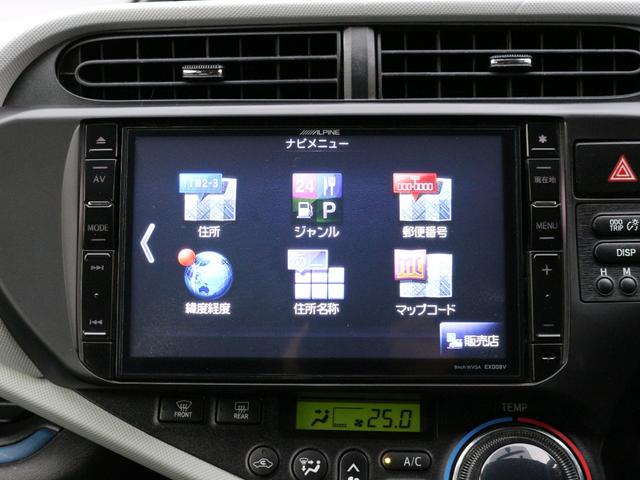 アクア S ROWENエアロ・Bluetooth接続・8インチナビ・フルセグ・フルセグ・ETC・スマートキー・HIDヘッドライト・社外16インチアルミ・デイライト・社外テールライト・プッシュスタート(42枚目)